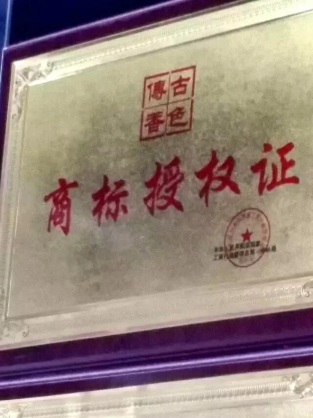 商标人9.jpg