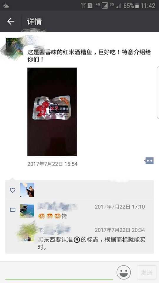 商标人14.jpg