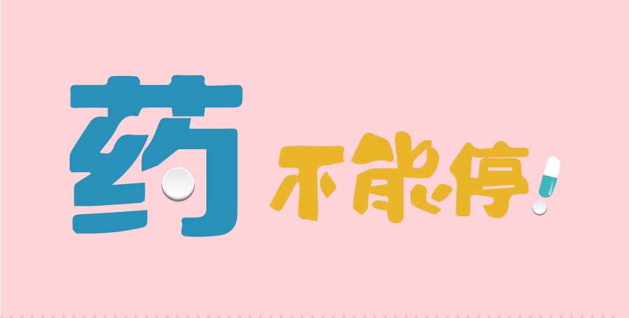 商标人19.jpg
