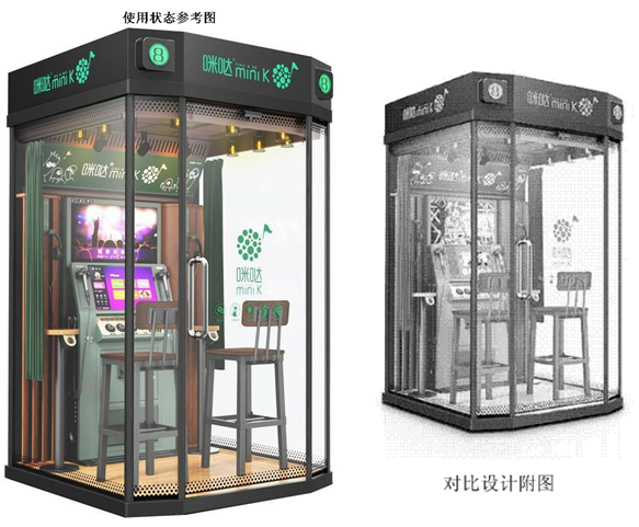 练歌.png