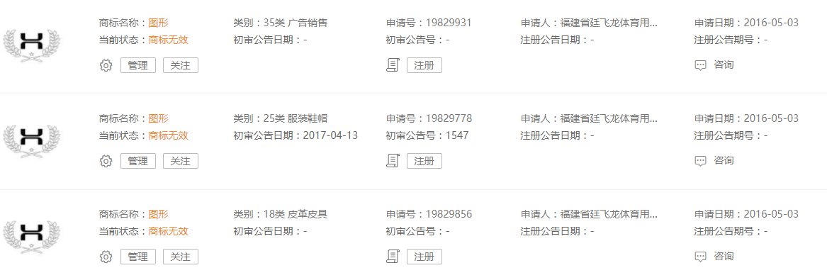 安德玛10.png