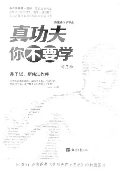 蒸功夫2.png