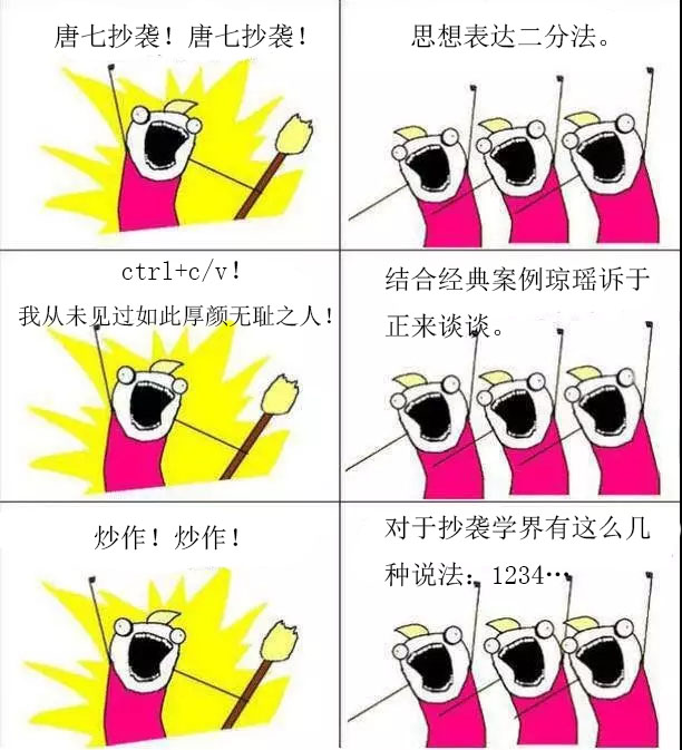 搞事情1.jpg