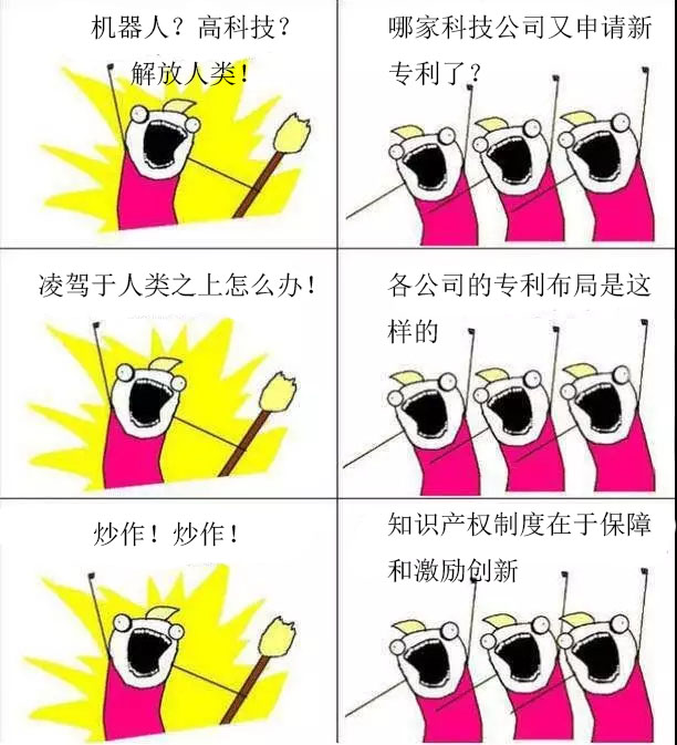 搞事情3.jpg