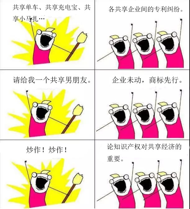 搞事情4.jpg