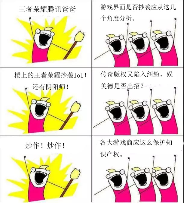 搞事情5.jpg