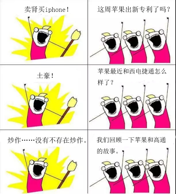 搞事情6.jpg