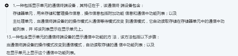 三星华为4.png