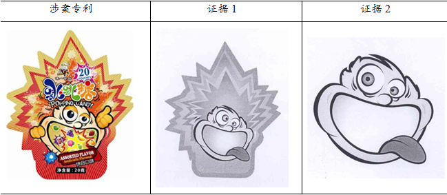 外观设计1.png