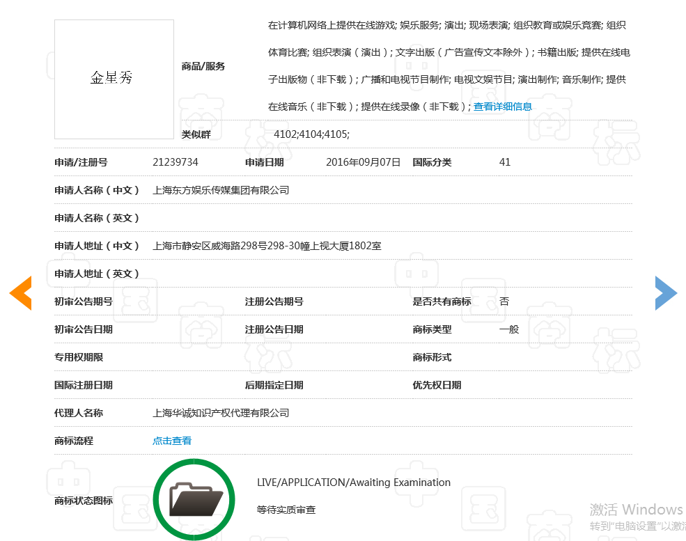 金星2.png