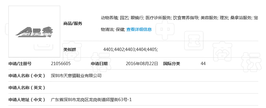 金星3.png