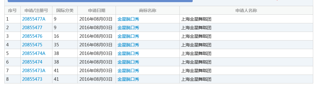 金星4.png
