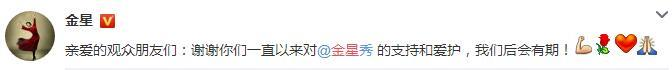 金星5.png