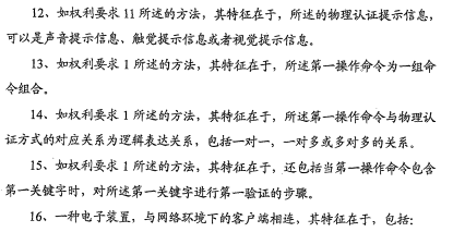 握奇2.png