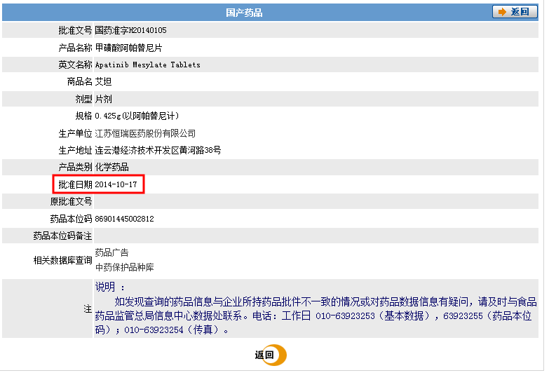 梁宝林配图.png
