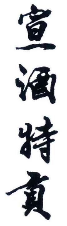 商标2.jpg