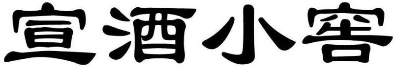 商标4.jpg
