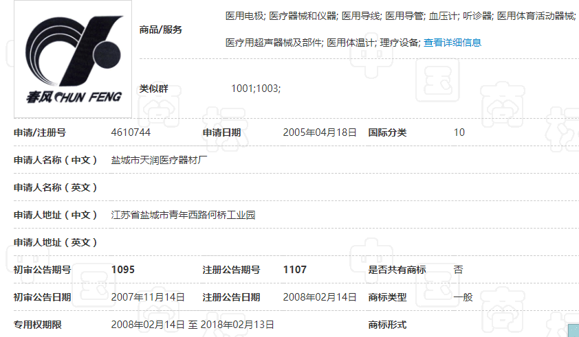 情趣用品2.png