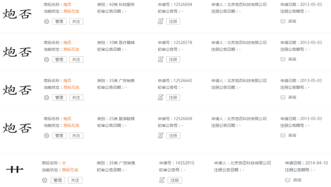 情趣用品4.png