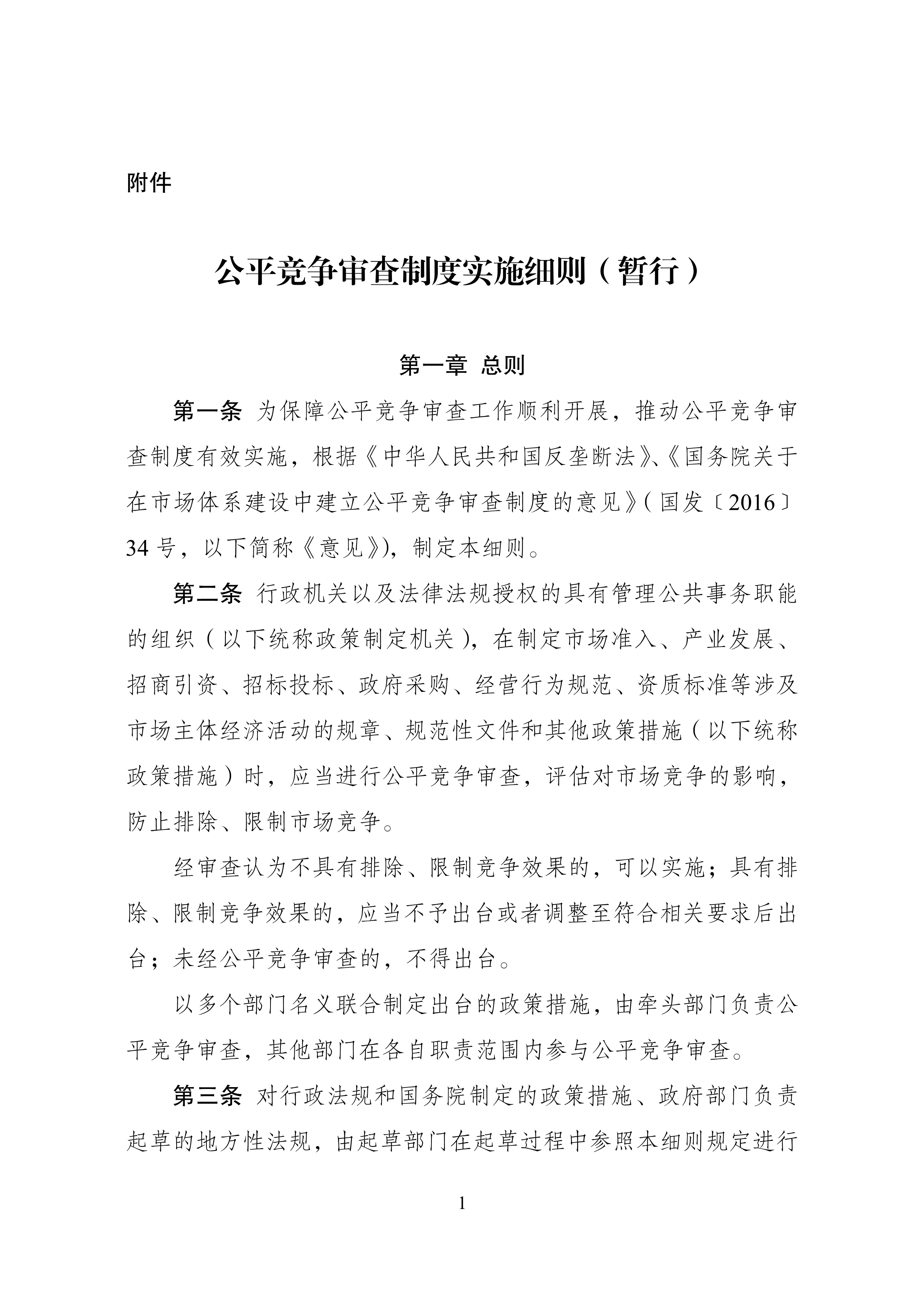 d78cf6b8b2d64bf0b4793bf334a04959_1.jpg
