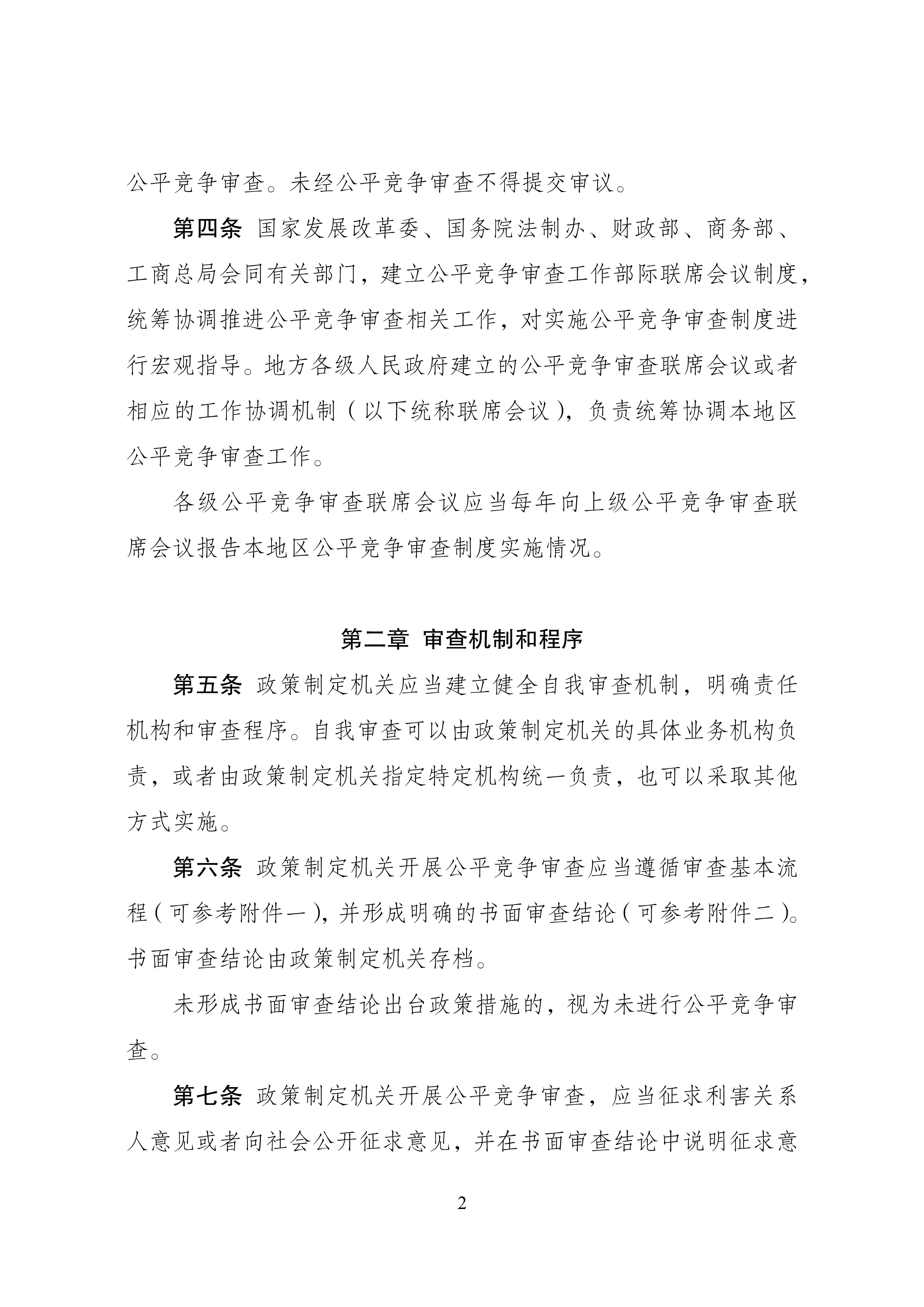 d78cf6b8b2d64bf0b4793bf334a04959_2.jpg