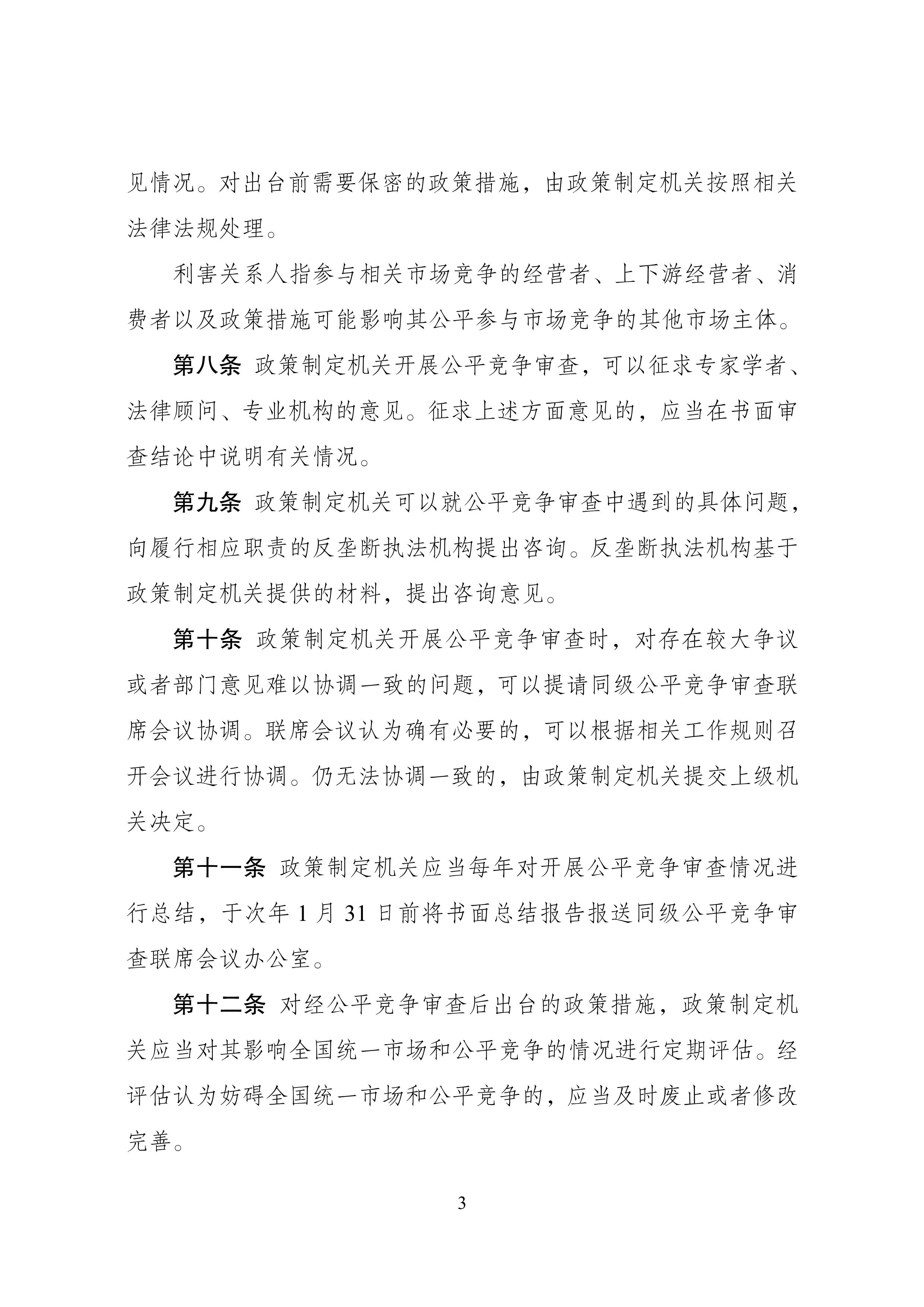 d78cf6b8b2d64bf0b4793bf334a04959_3.jpg