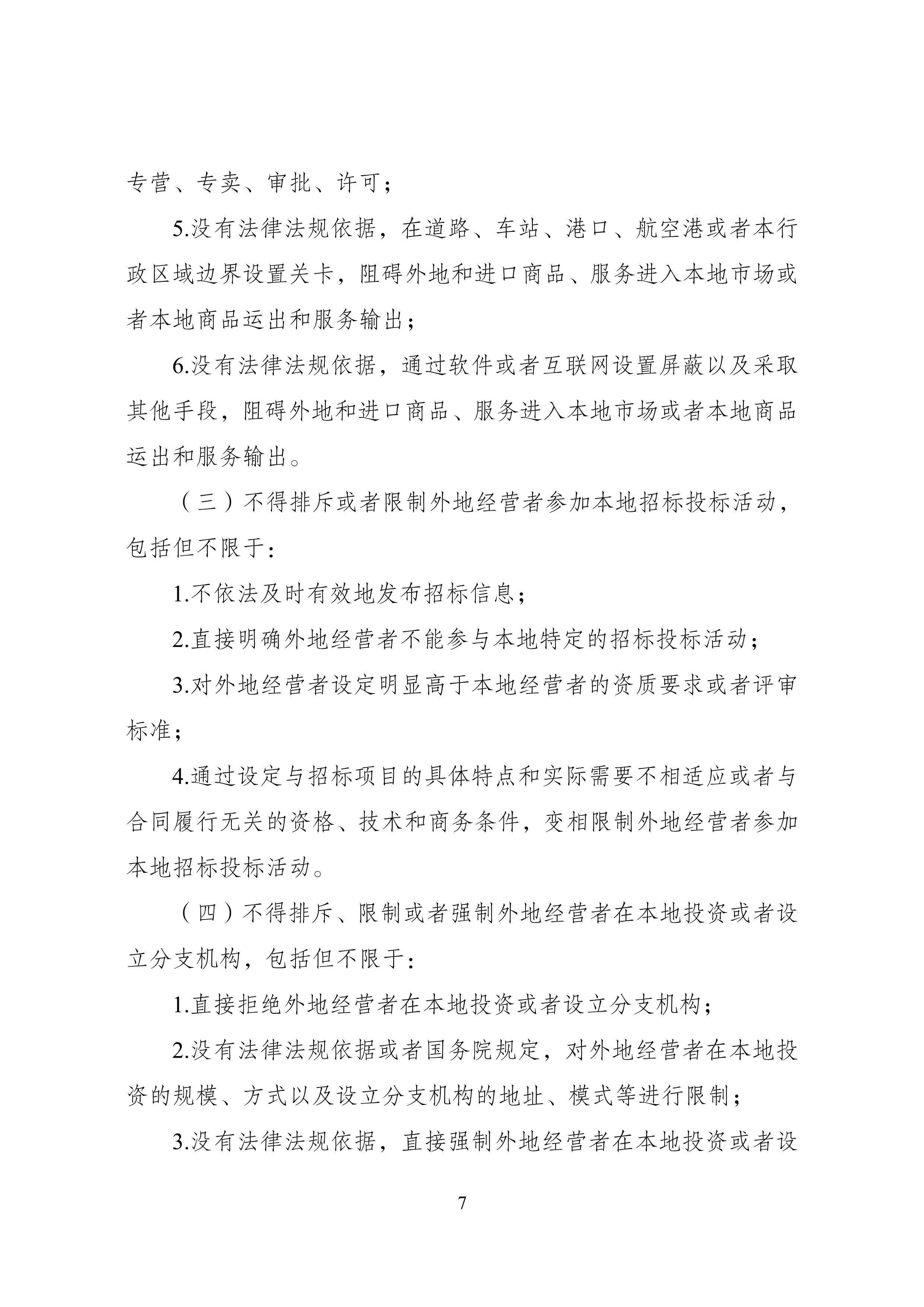 d78cf6b8b2d64bf0b4793bf334a04959_7.jpg