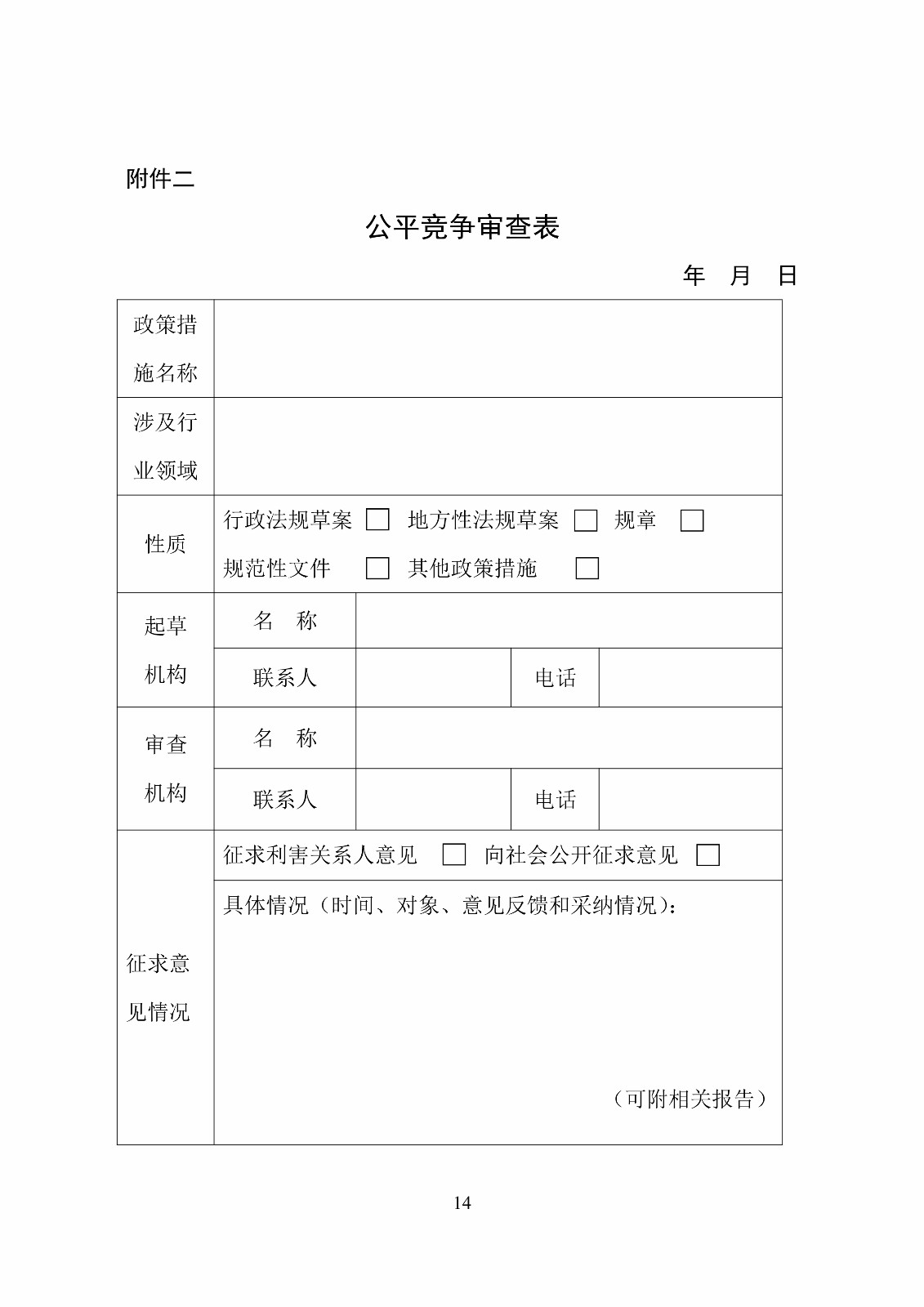 1509333202635449.jpg