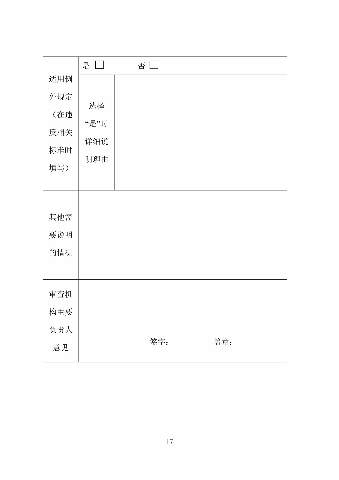 1509333205549771.jpg
