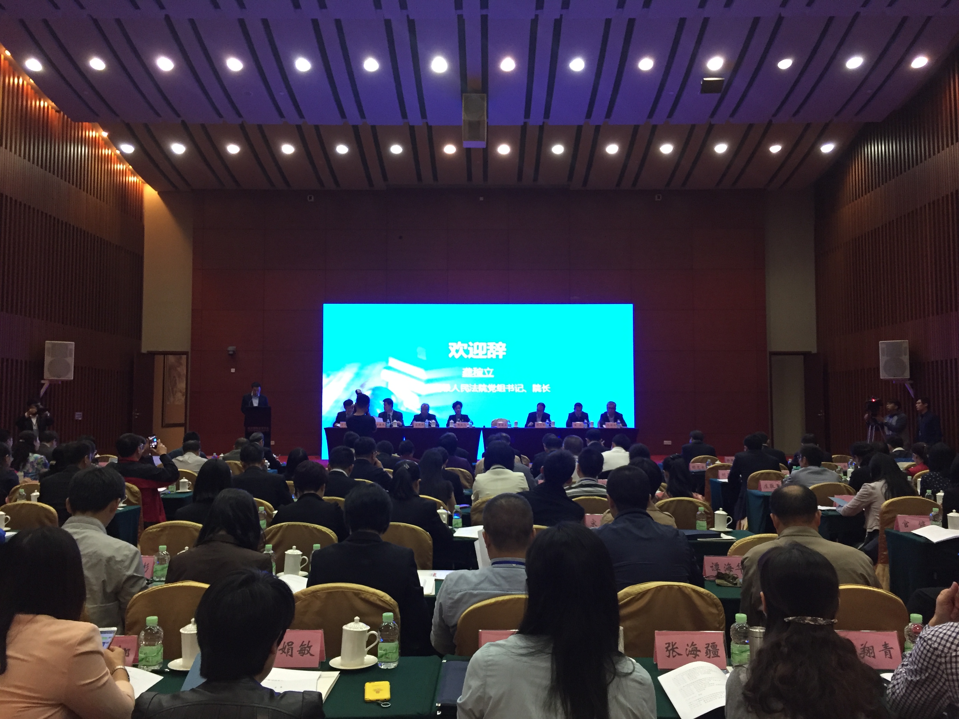 微信图片_20171109115415.jpg