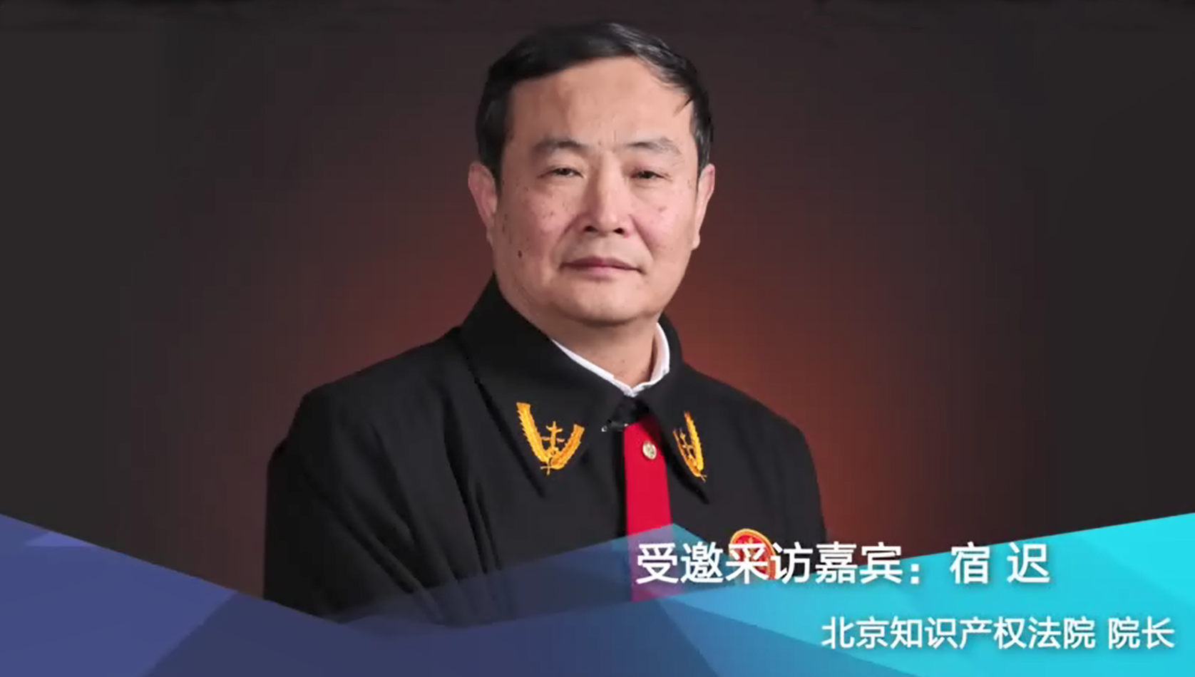 宿迟.png