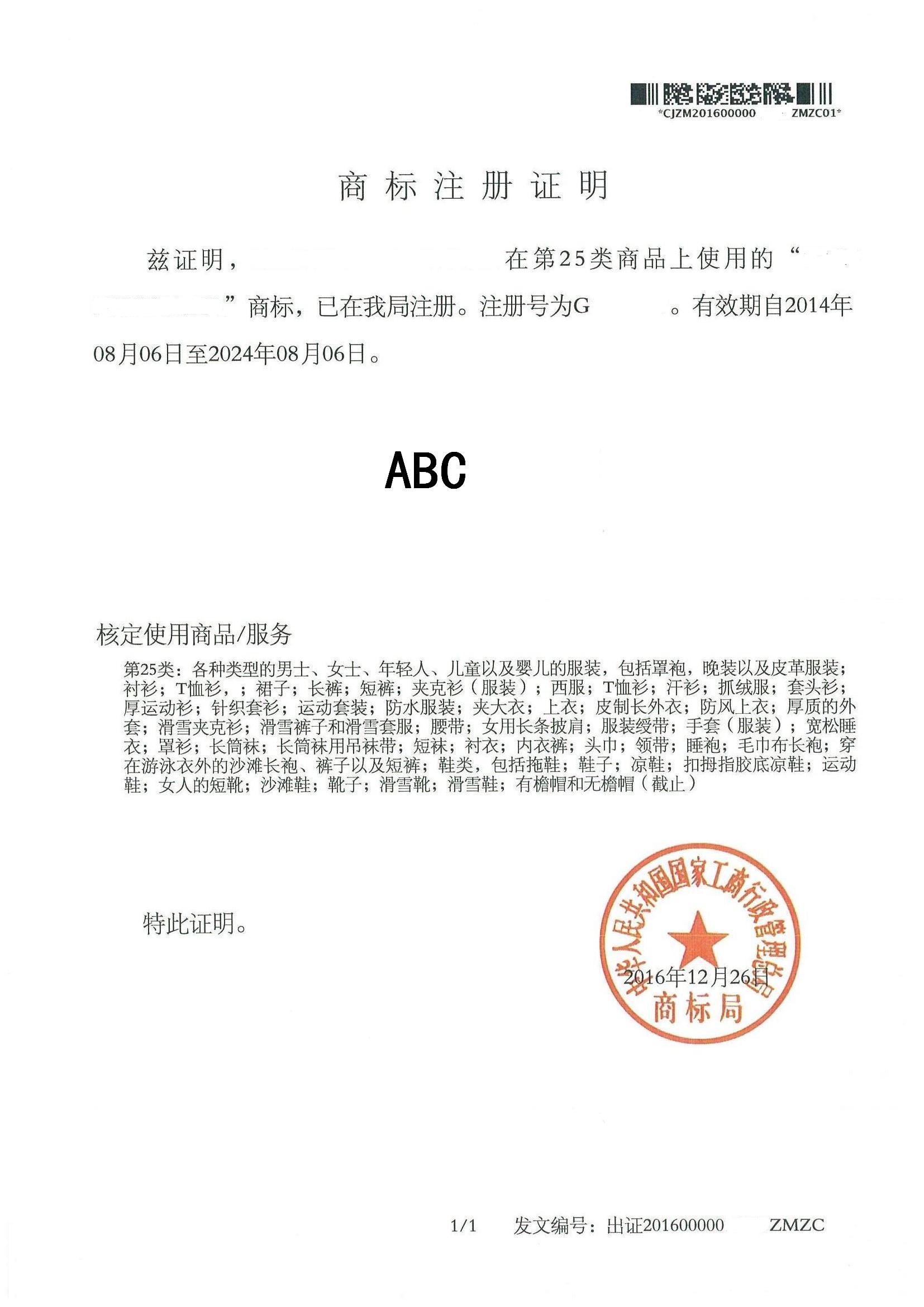 1129康信.jpg