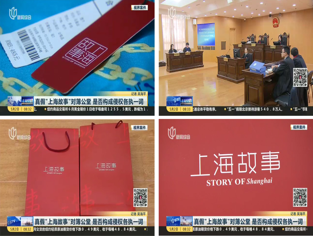 上海故事对比图.jpg