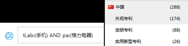 格力手机7.png