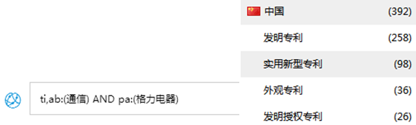 格力手机8.png