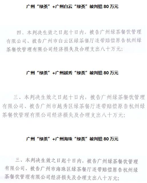 绿茶2.png