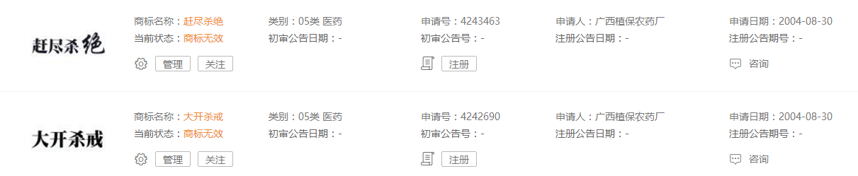 大开杀戒1.png