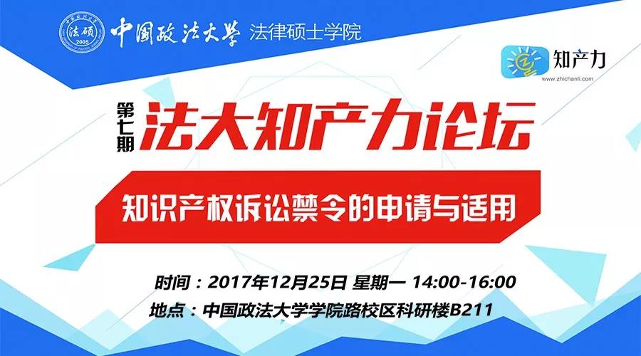 微信图片_20171219101348.jpg