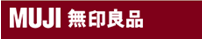 无印良品1.png