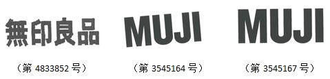 无印良品4.png