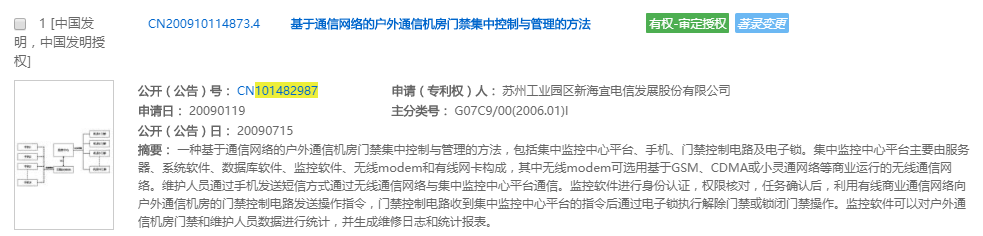 摩拜无效呤云3.png