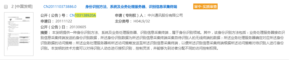 摩拜无效呤云4.png
