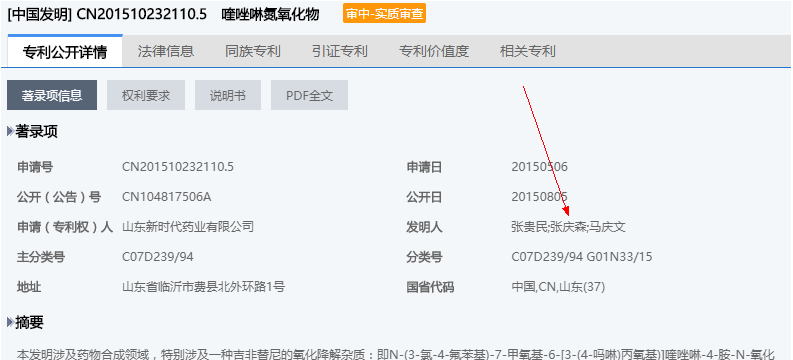 鲁南6.png