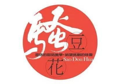 骚豆花.png