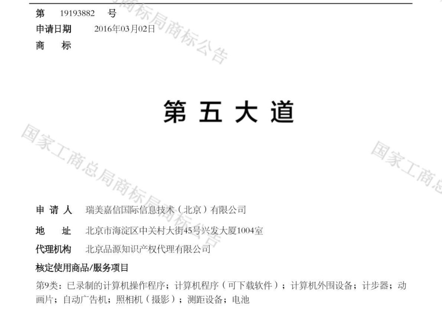 第五大道.jpg