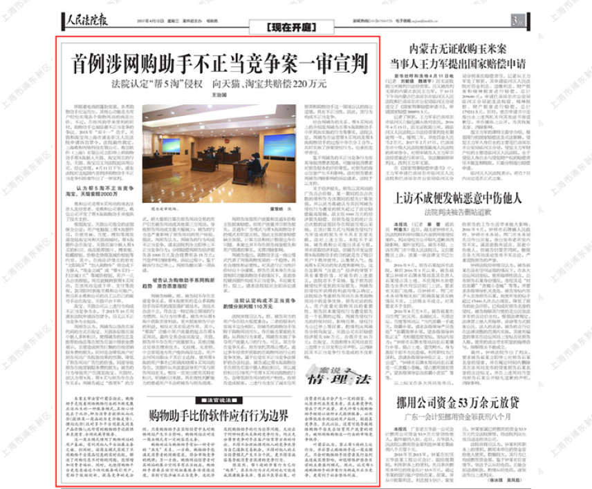 微信图片_20180427172528.jpg