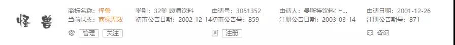 怪5.jpg