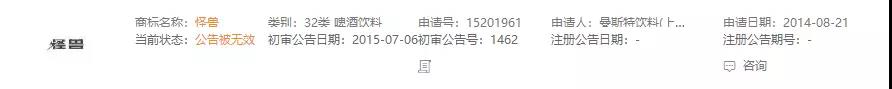 怪6.jpg