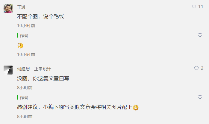 没图1.png