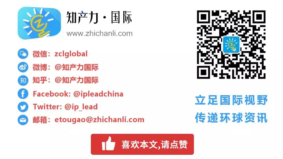 知产力国际.jpg